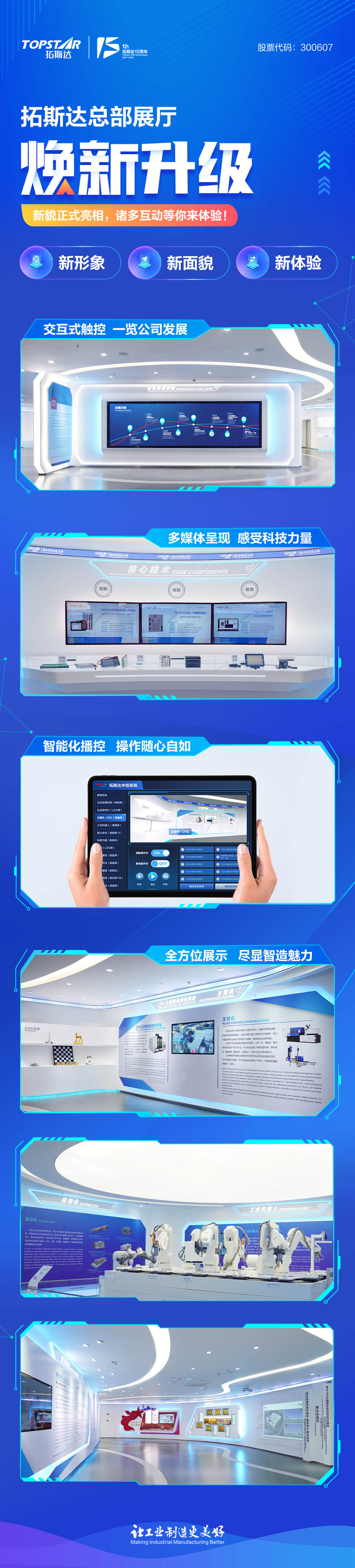 6163����net163am(�ǿ�)�ٿơ�master platform